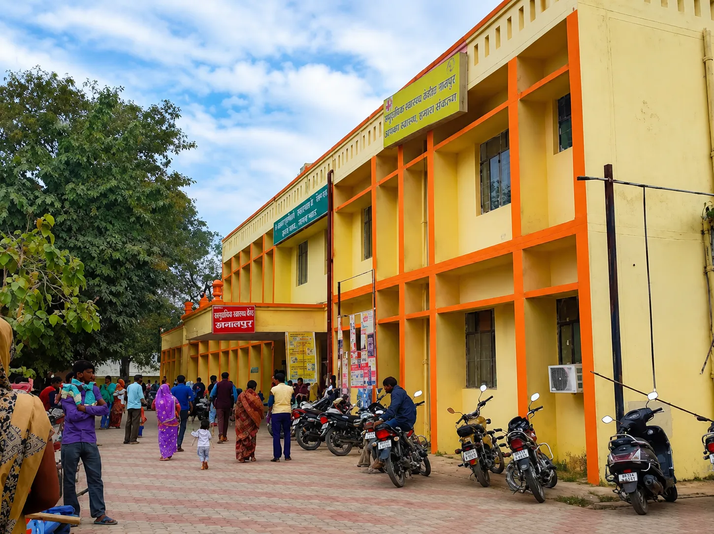 Community Centre